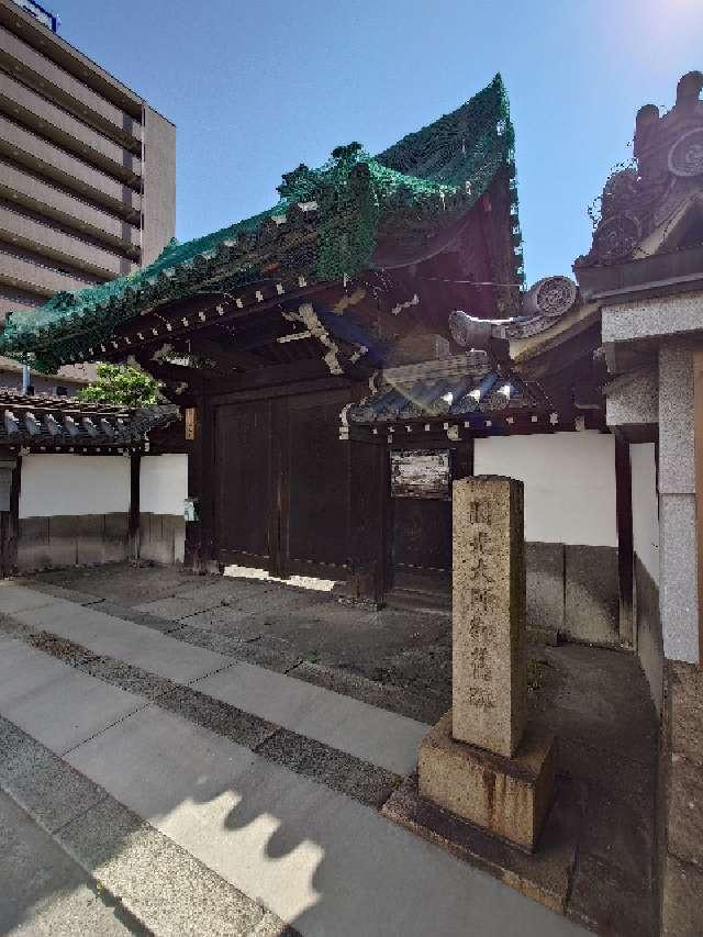 源光寺の参拝記録1