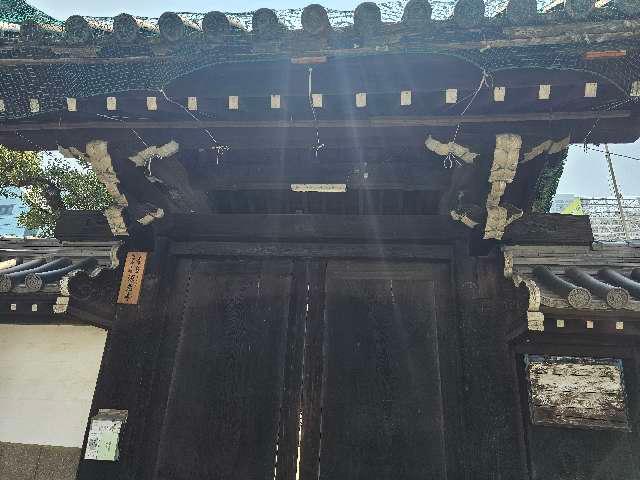 清浄瑠璃山 念仏三昧院 源光寺の参拝記録3