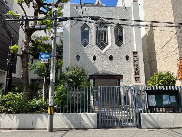詮量山 妙福寺の参拝記録1