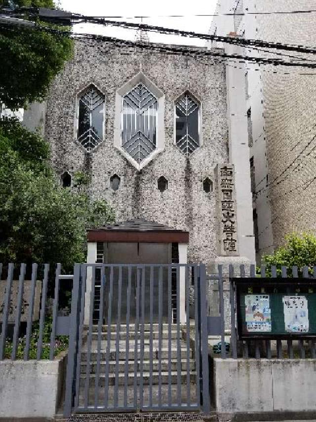 詮量山 妙福寺の写真1