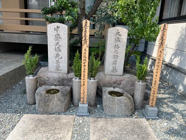 大阪府大阪市北区末広町1-7 讀誦山 成正寺の写真7
