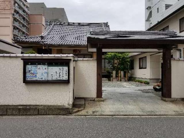讀誦山 成正寺の参拝記録7