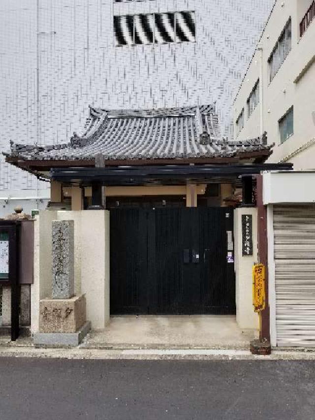 護国山 夕願寺の写真1