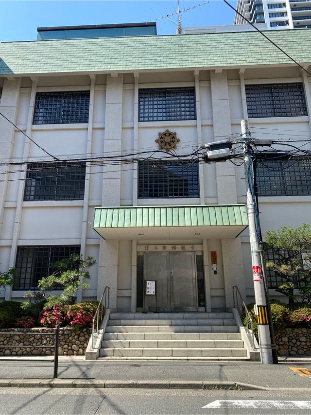 蟠竜寺の参拝記録9