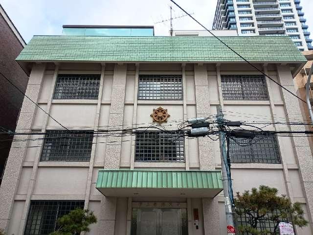 蟠竜寺の参拝記録6
