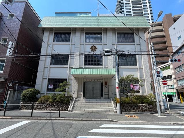 蟠竜寺の参拝記録1