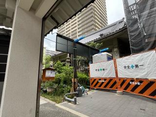 仙境山 天徳寺の参拝記録(ととるしさん)
