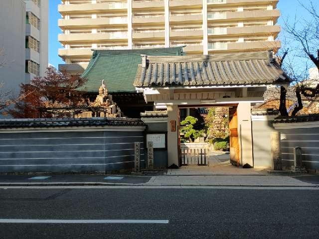 悟眞山 善導寺の参拝記録1