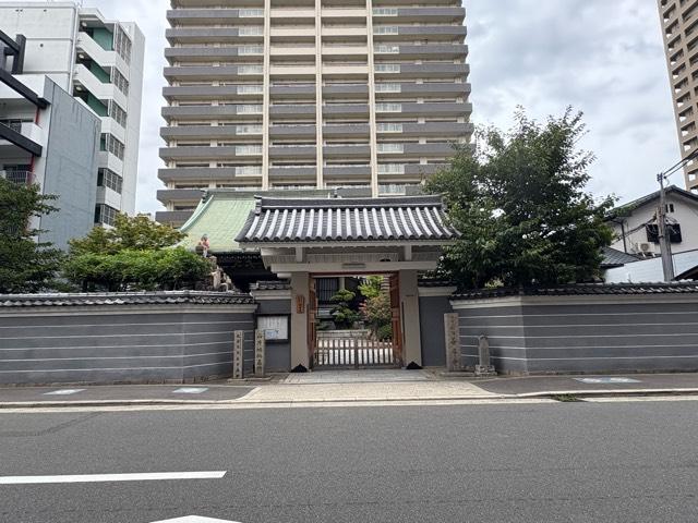 悟眞山 善導寺の参拝記録4