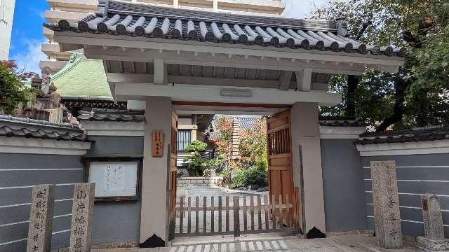 悟眞山 善導寺の参拝記録1