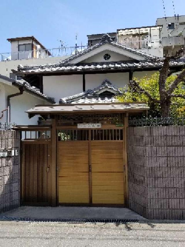 法正寺の参拝記録3