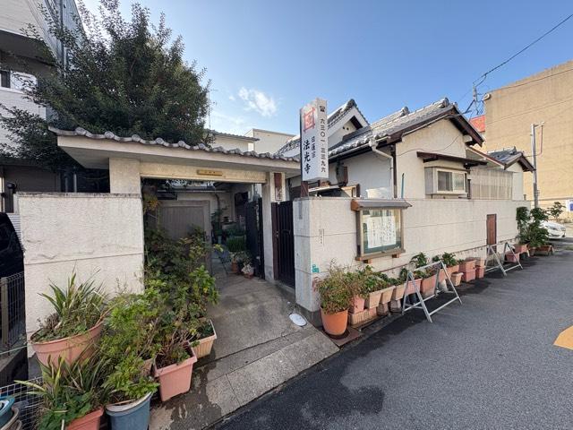 妙恵山 法光寺の参拝記録1