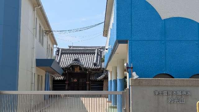 妙光山 大恩寺の参拝記録1