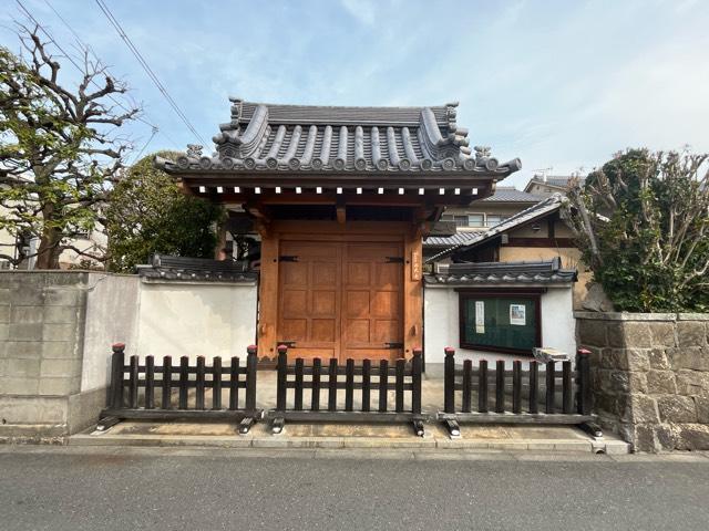 西光寺の参拝記録2