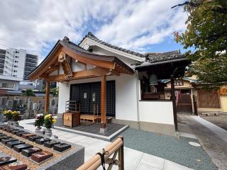 寶珠山 福泉寺の参拝記録(ととるしさん)