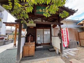 寶珠山 福泉寺の参拝記録(ととるしさん)