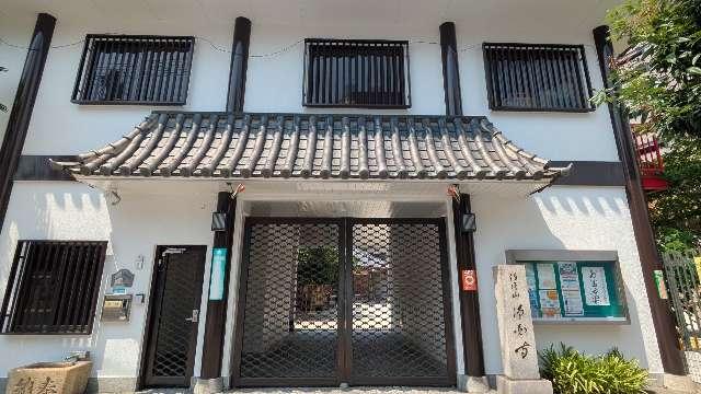 浄円寺の参拝記録2