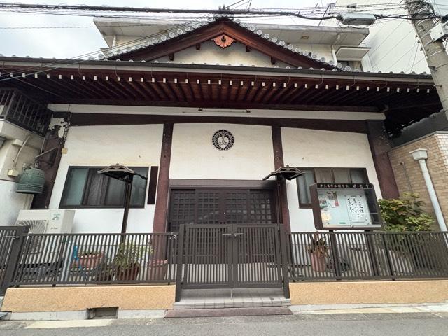 昭光寺の参拝記録1