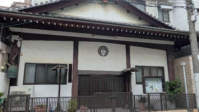 昭光寺の参拝記録2