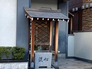 正義山 妙栄寺の参拝記録(MA-323さん)