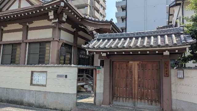 超安寺の参拝記録2