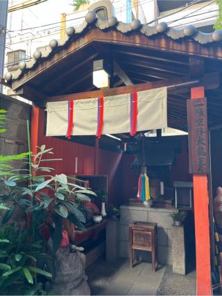 崑崙山 寳滿寺 大乘坊(寳満寺大乗坊)(日本橋の毘沙門さん)の参拝記録(まきちゃんさん)