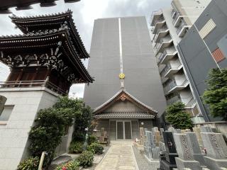 岡松寺の参拝記録(ととるしさん)