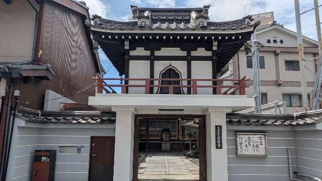 高野寺の参拝記録1