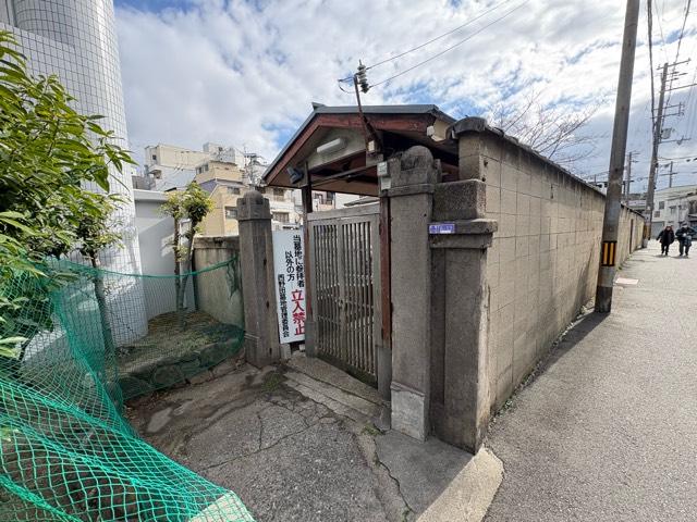 富法庵の参拝記録1