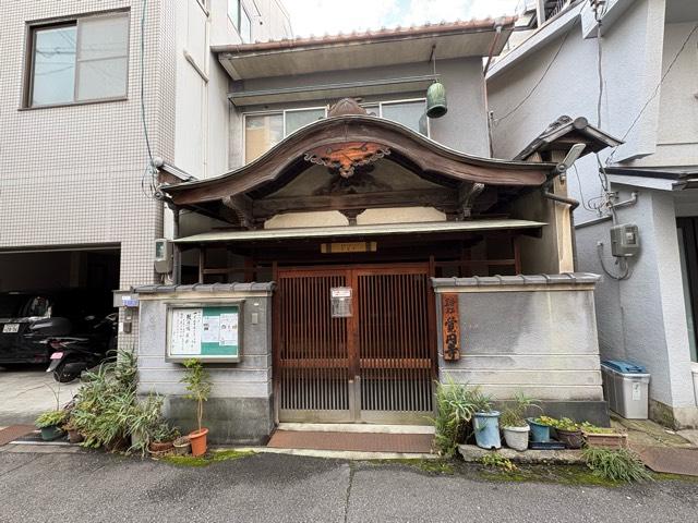 覚円寺の参拝記録1