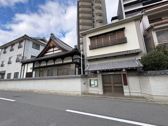 因順寺の参拝記録1