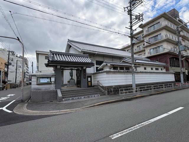 大阪府大阪市福島区吉野4-14-18 武陵山 大仙寺の写真2