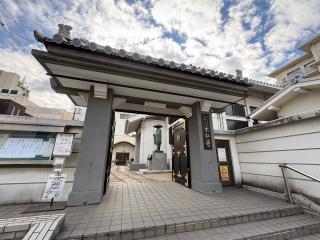 武陵山 大仙寺の参拝記録(ととるしさん)