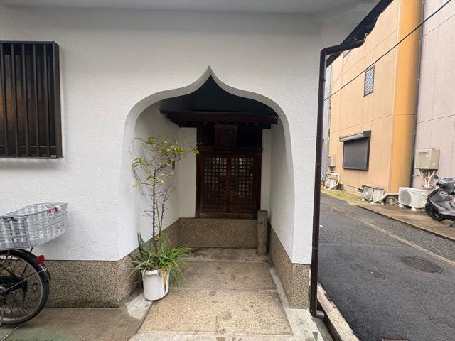 大阪府大阪市福島区玉川3-11-6 ねづみ庵 真如院の写真4