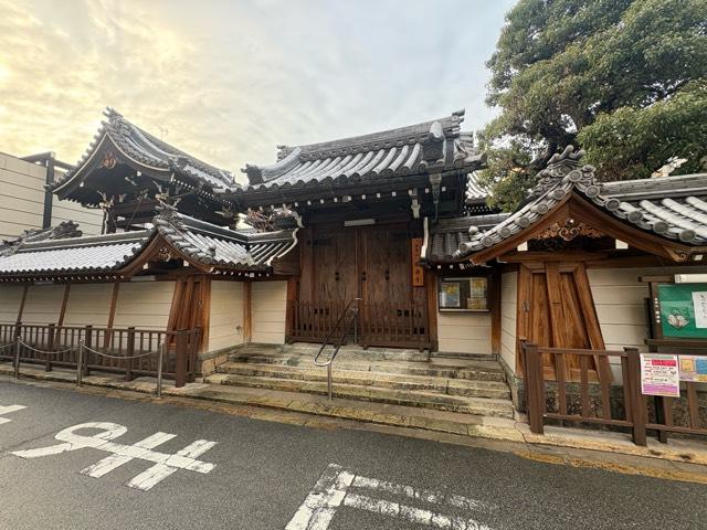 居原山 圓満寺の参拝記録1