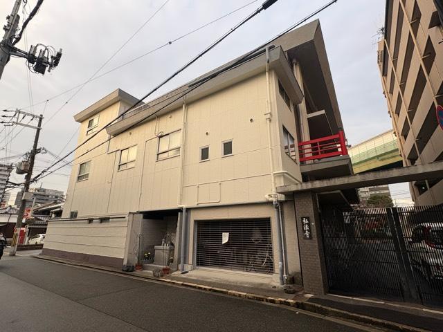 大阪府大阪市福島区玉川4-5-6 弘法寺の写真2