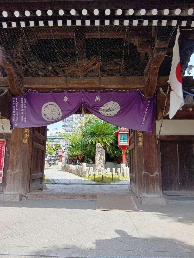 如意山 了徳院(浦江聖天・浦江の聖天さん)の参拝記録4