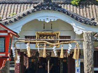 如意山 了徳院(浦江聖天・浦江の聖天さん)の参拝記録(すみれさん)
