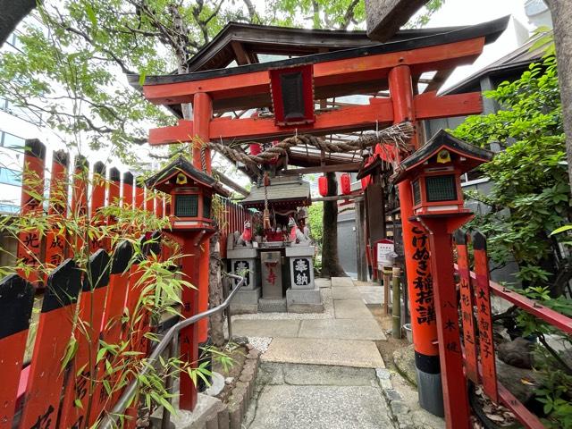 大阪府大阪市福島区鷺洲2-15-10 稱號山 妙壽寺（浦江のお稲荷さん）の写真5