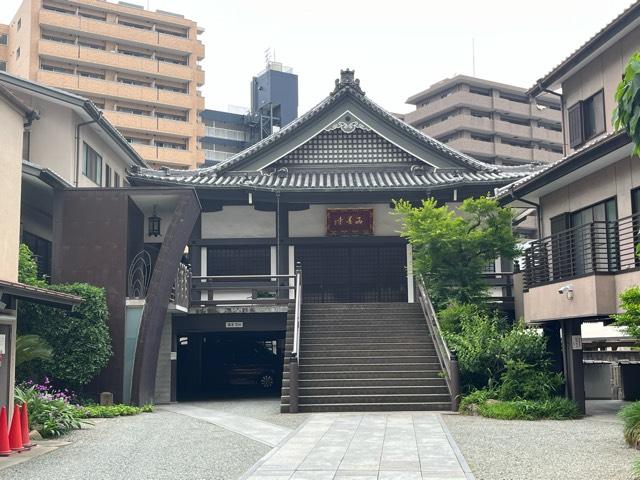 大阪府大阪市福島区福島3-4-4 西善寺の写真2