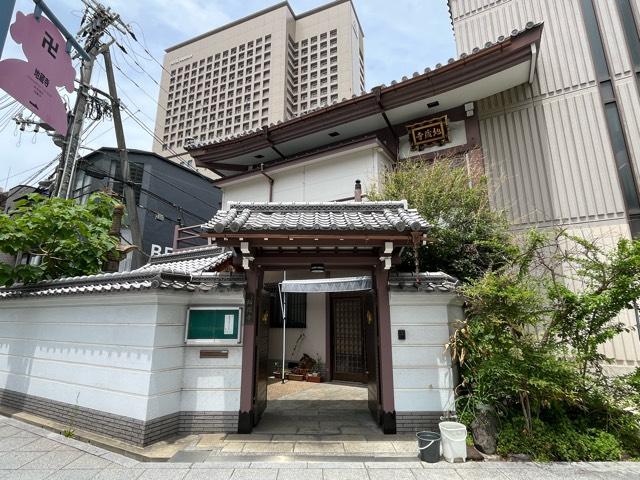 地蔵寺の写真1