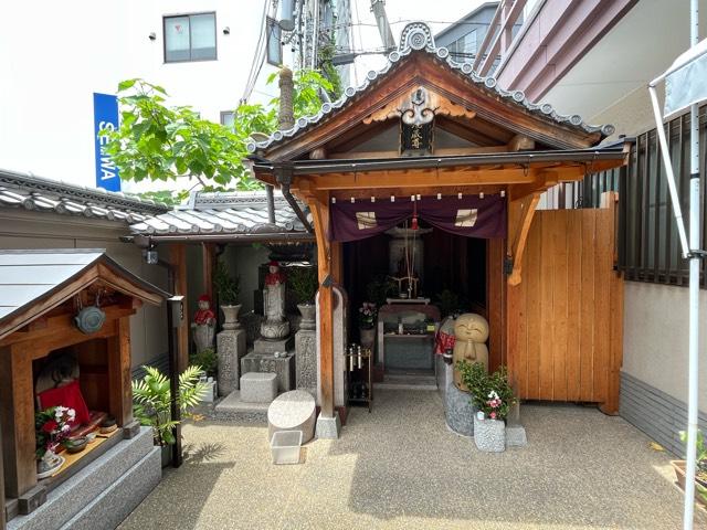 大阪府大阪市福島区福島5-7-6 地蔵寺の写真2