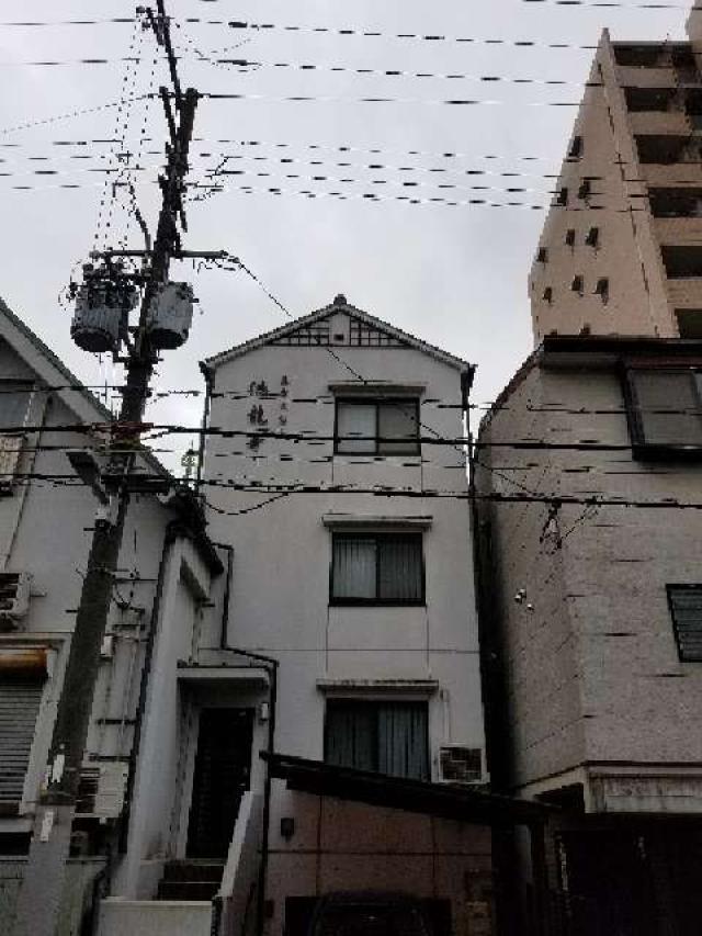 徳龍寺の写真1