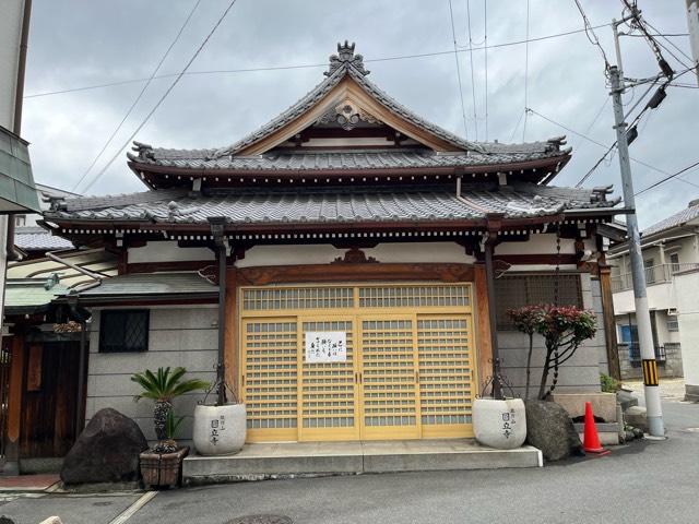 後月山 圓立寺の参拝記録1