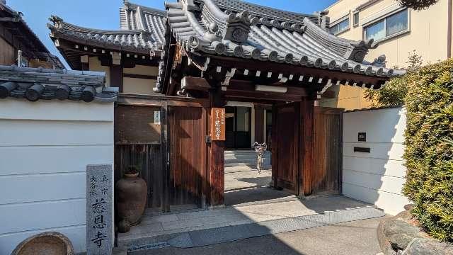 慈恩寺の参拝記録1