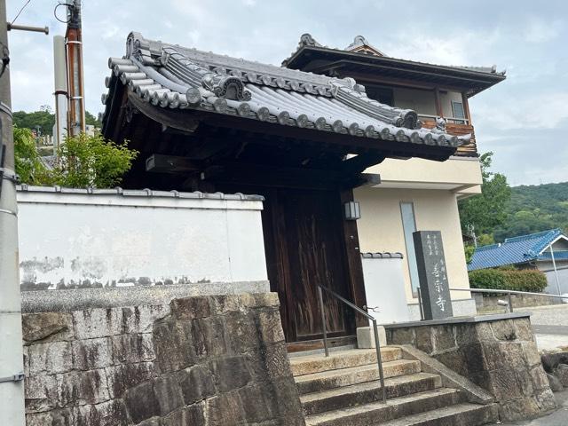 金剛山 善宗寺の参拝記録1
