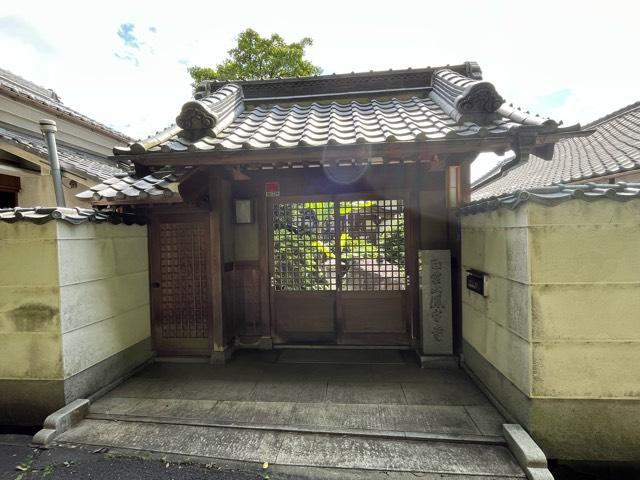白雲山 鳳字寺の参拝記録1