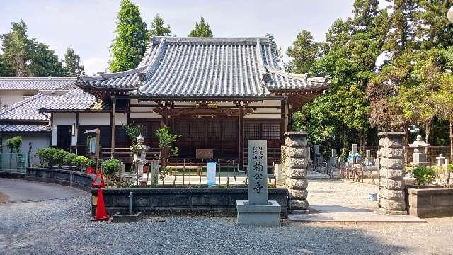 飯盛山 楠公寺の参拝記録2