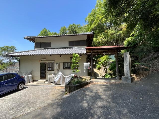 清涼寺の参拝記録1