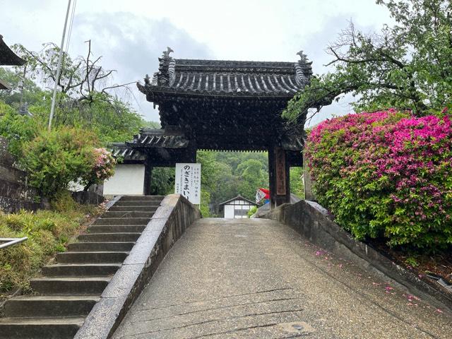 福聚山 慈眼寺(野崎観音)の参拝記録6